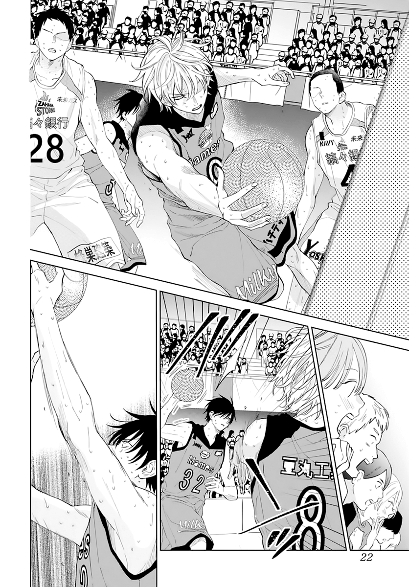 Namaikizakari - Vol.23 Chapter 137