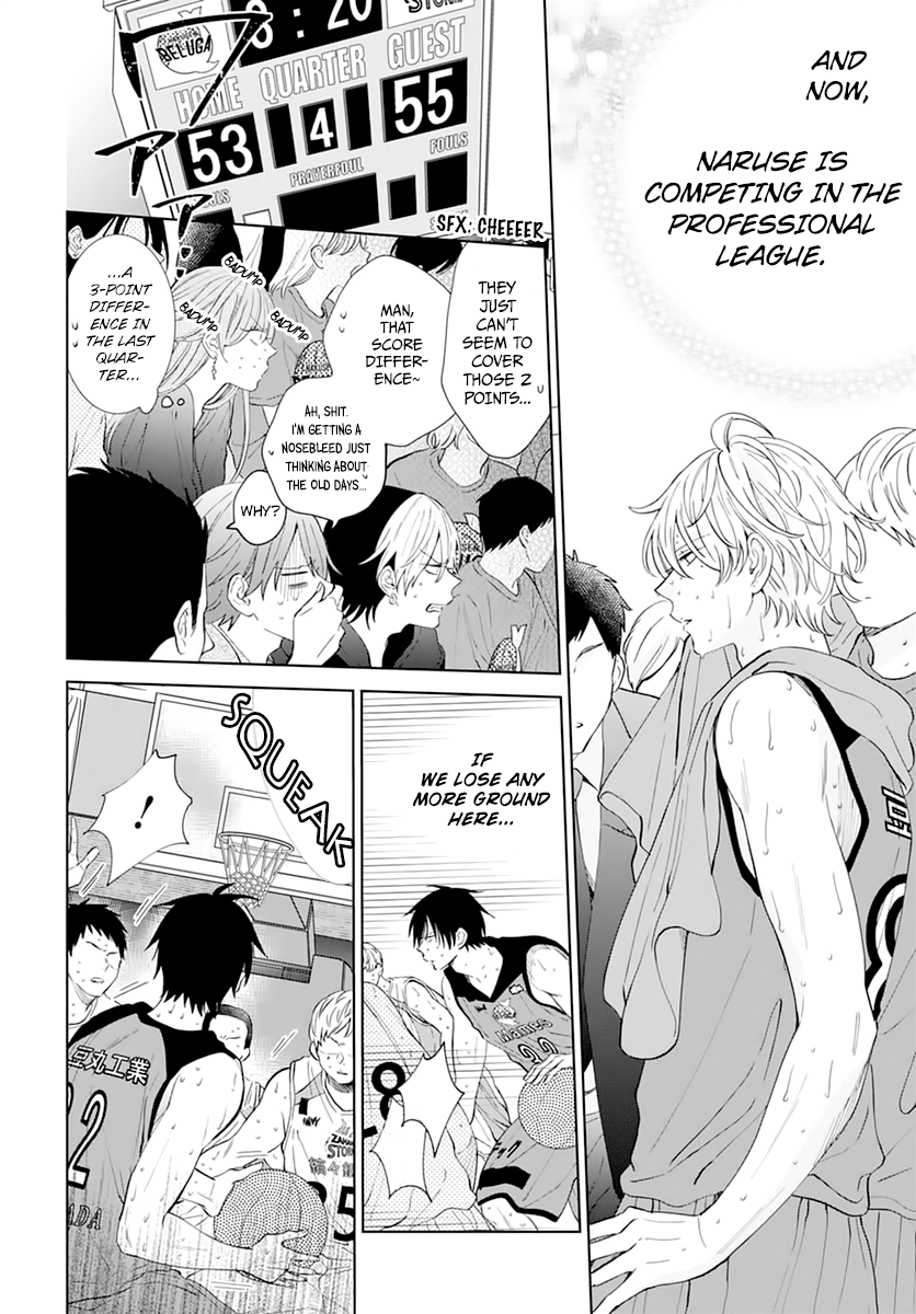 Namaikizakari - Vol.23 Chapter 137