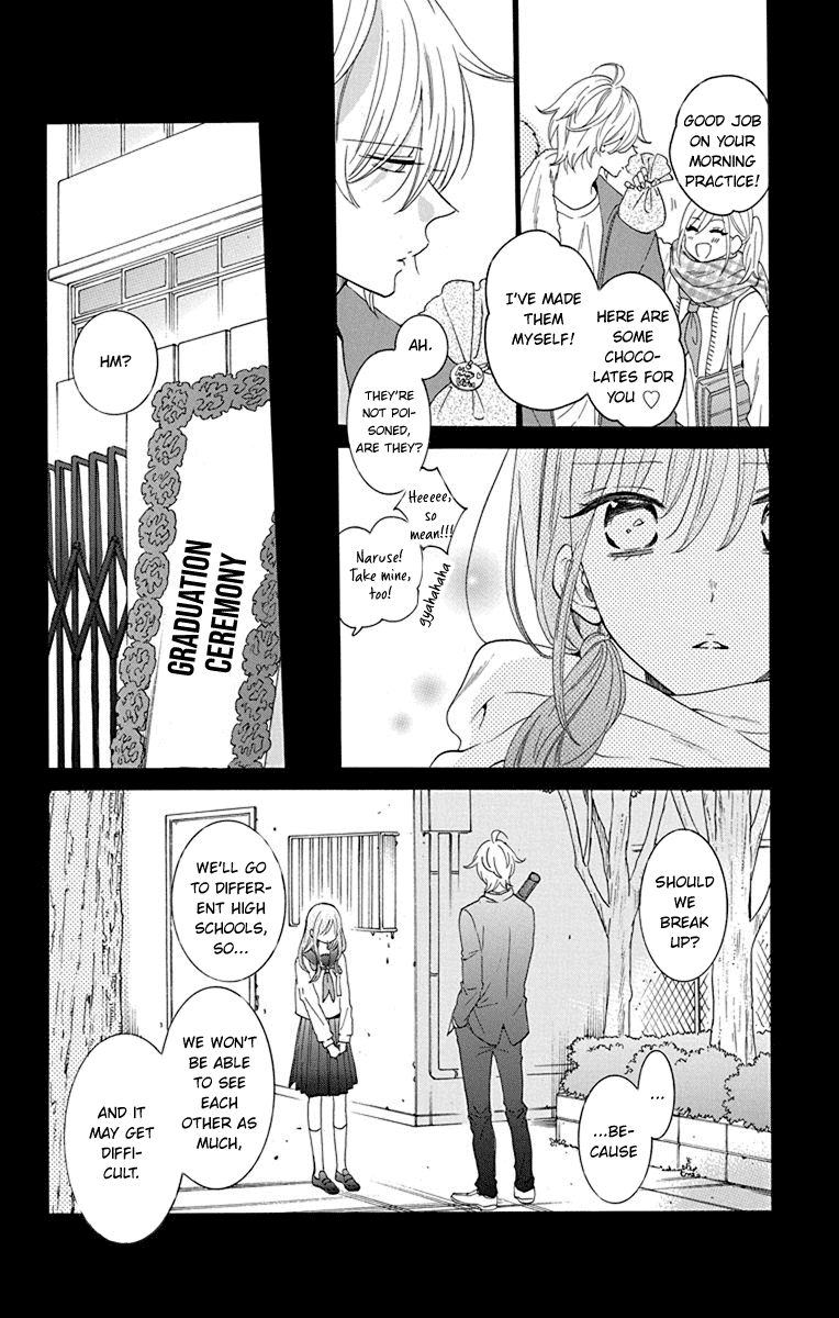 Namaikizakari - Chapter 125