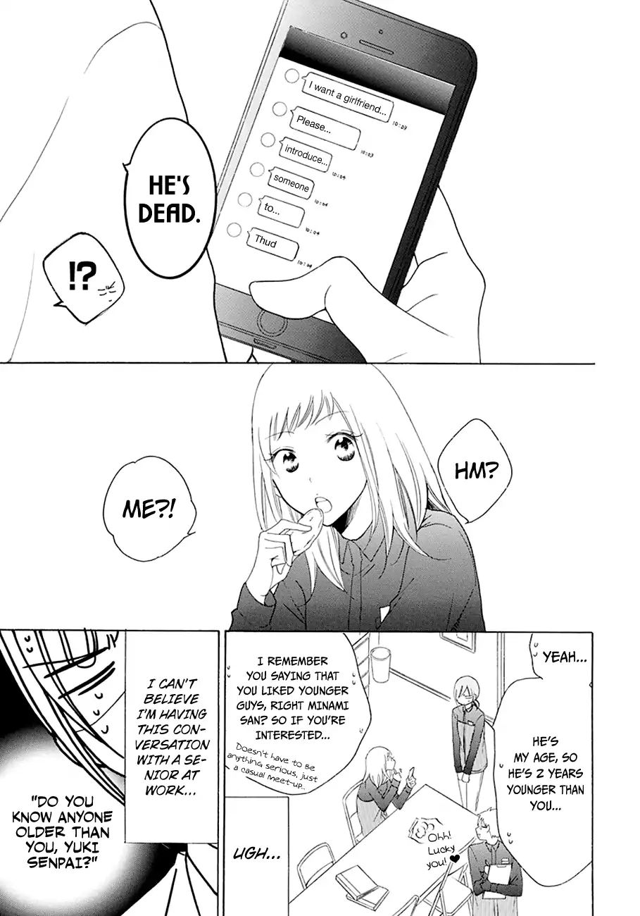 Namaikizakari - Chapter 98