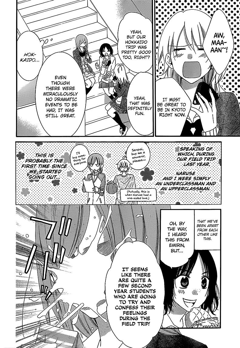 Namaikizakari - Chapter 43