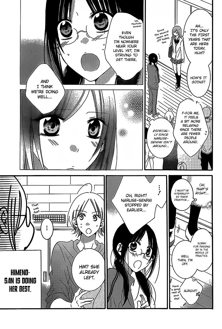 Namaikizakari - Chapter 43