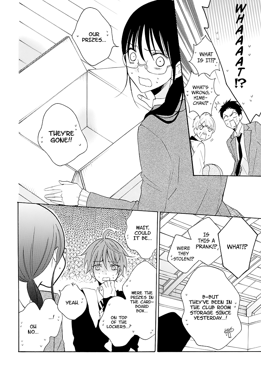 Namaikizakari - Chapter 115