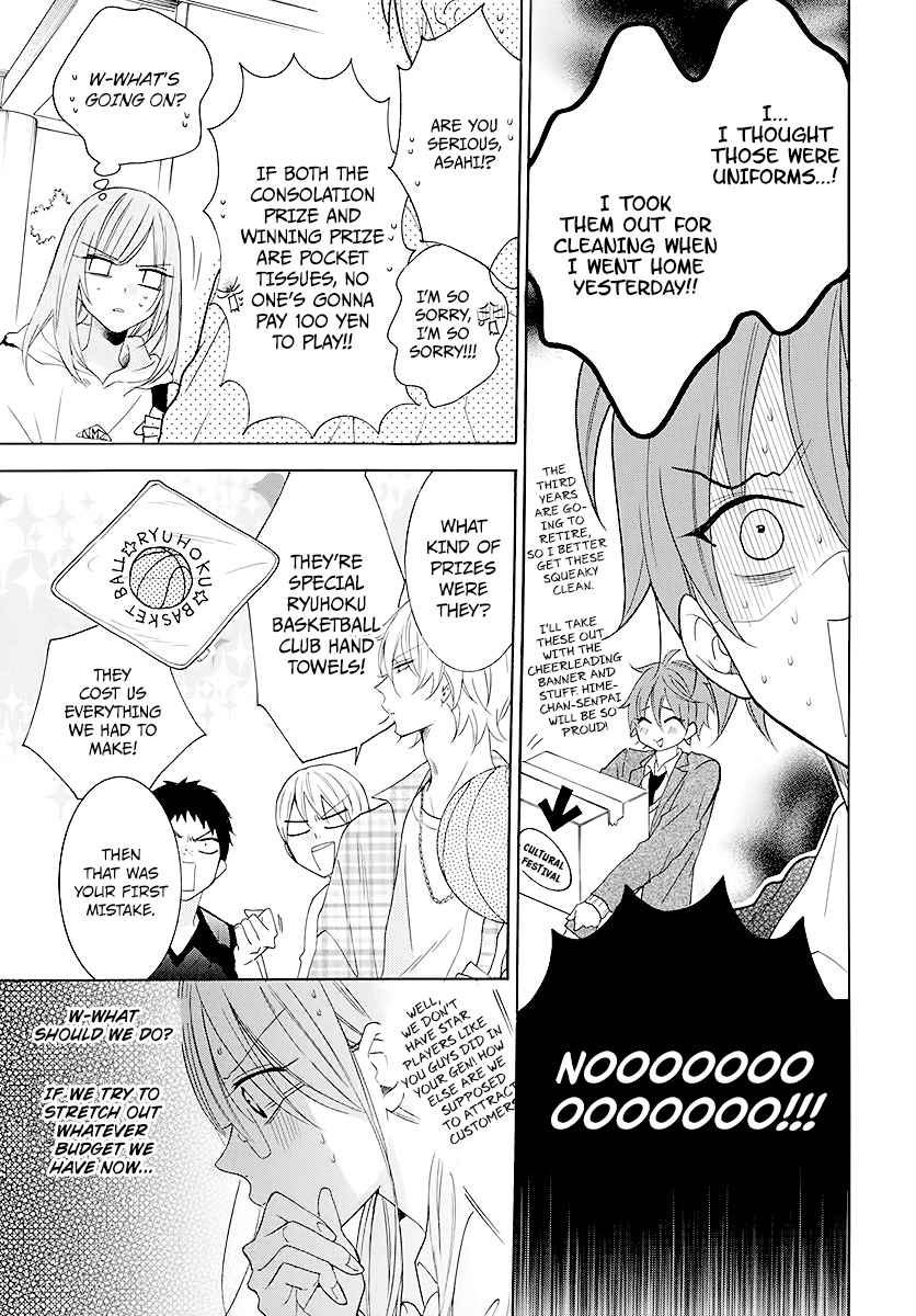 Namaikizakari - Chapter 115