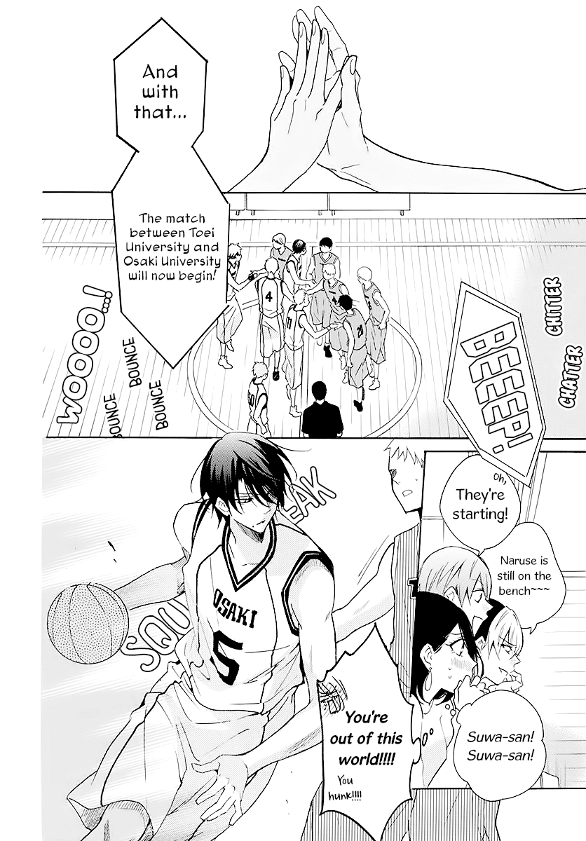 Namaikizakari - Chapter 111