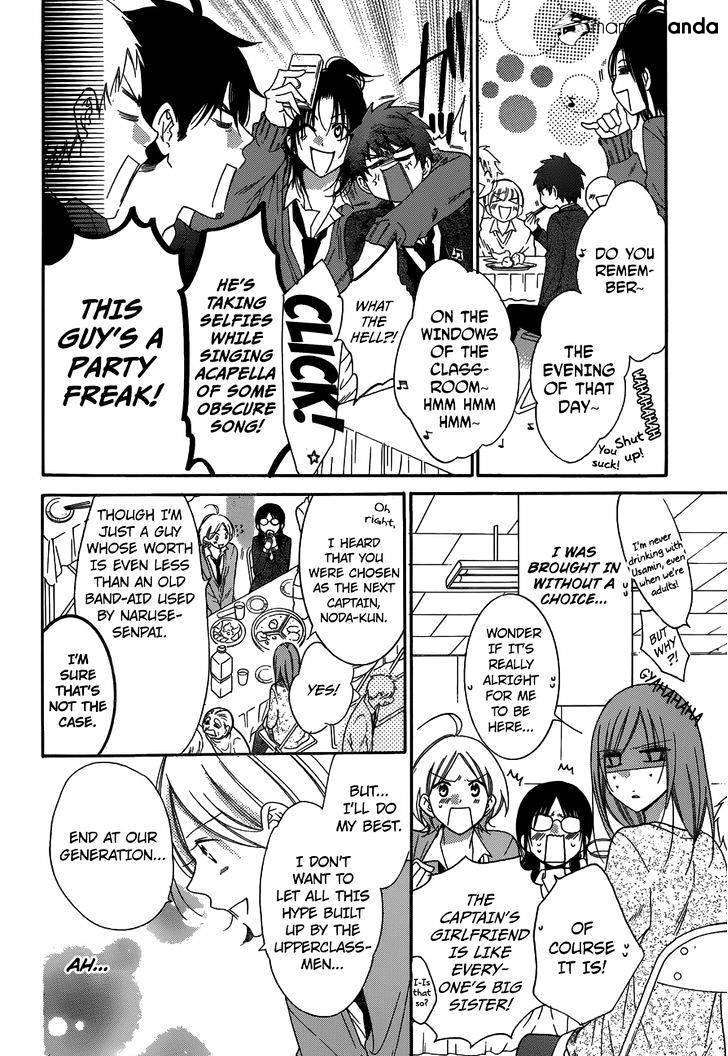 Namaikizakari - Chapter 70