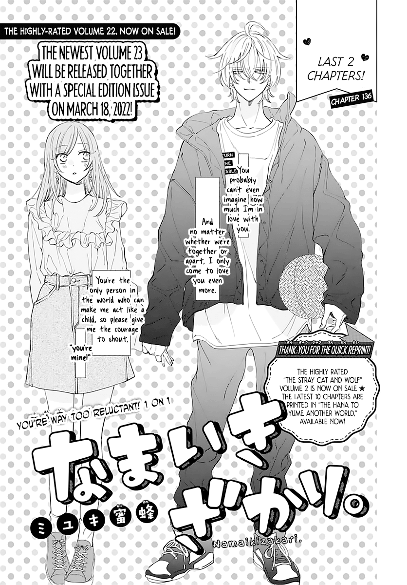 Namaikizakari - Chapter 136