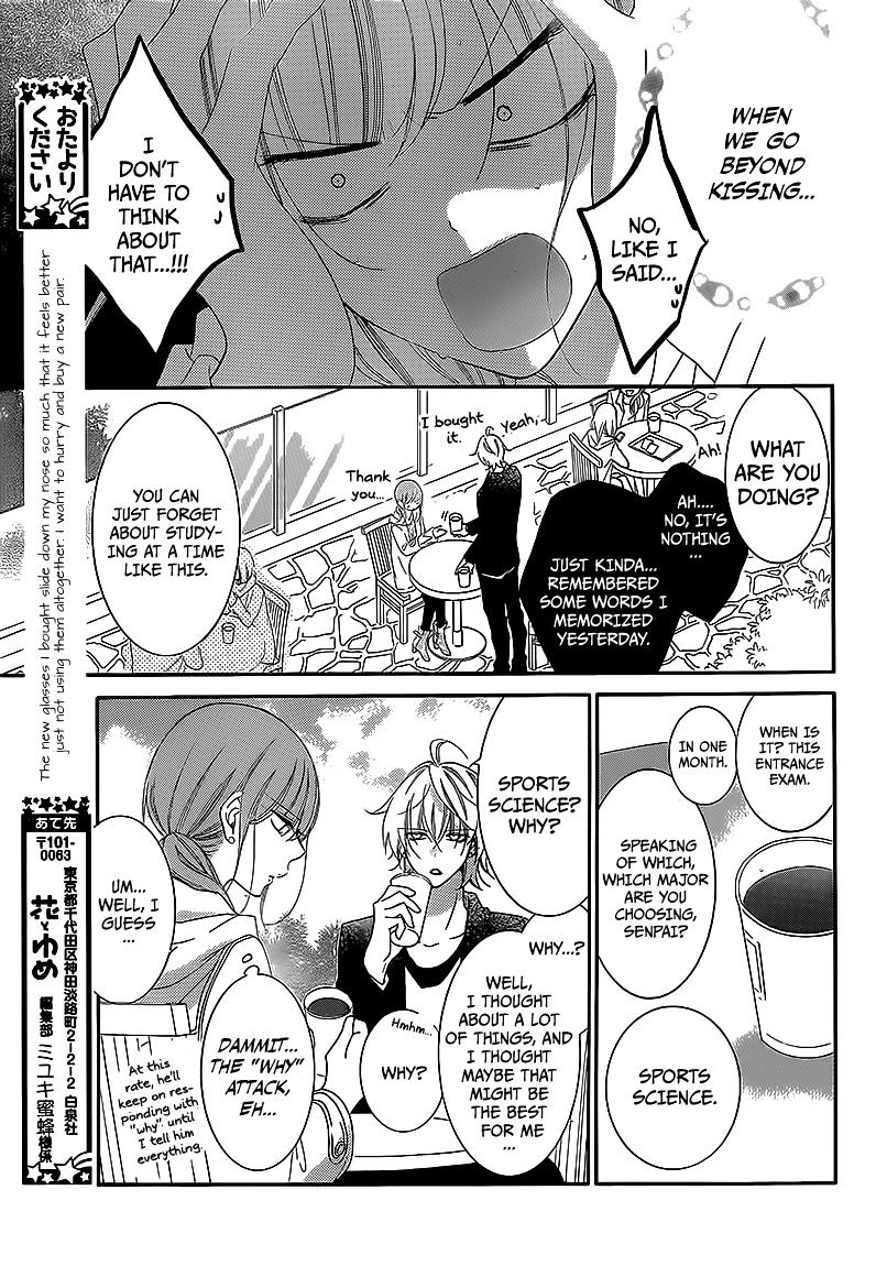 Namaikizakari - Chapter 44