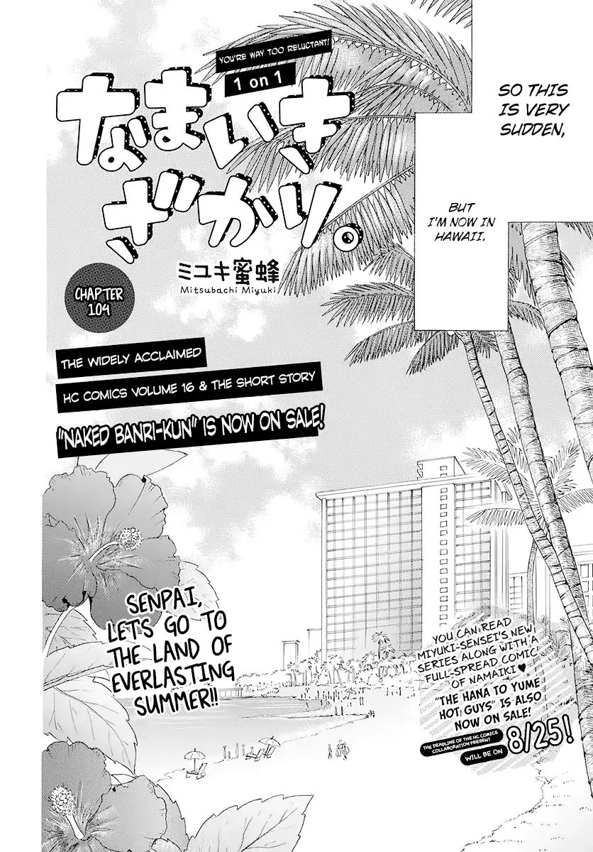 Namaikizakari - Chapter 104