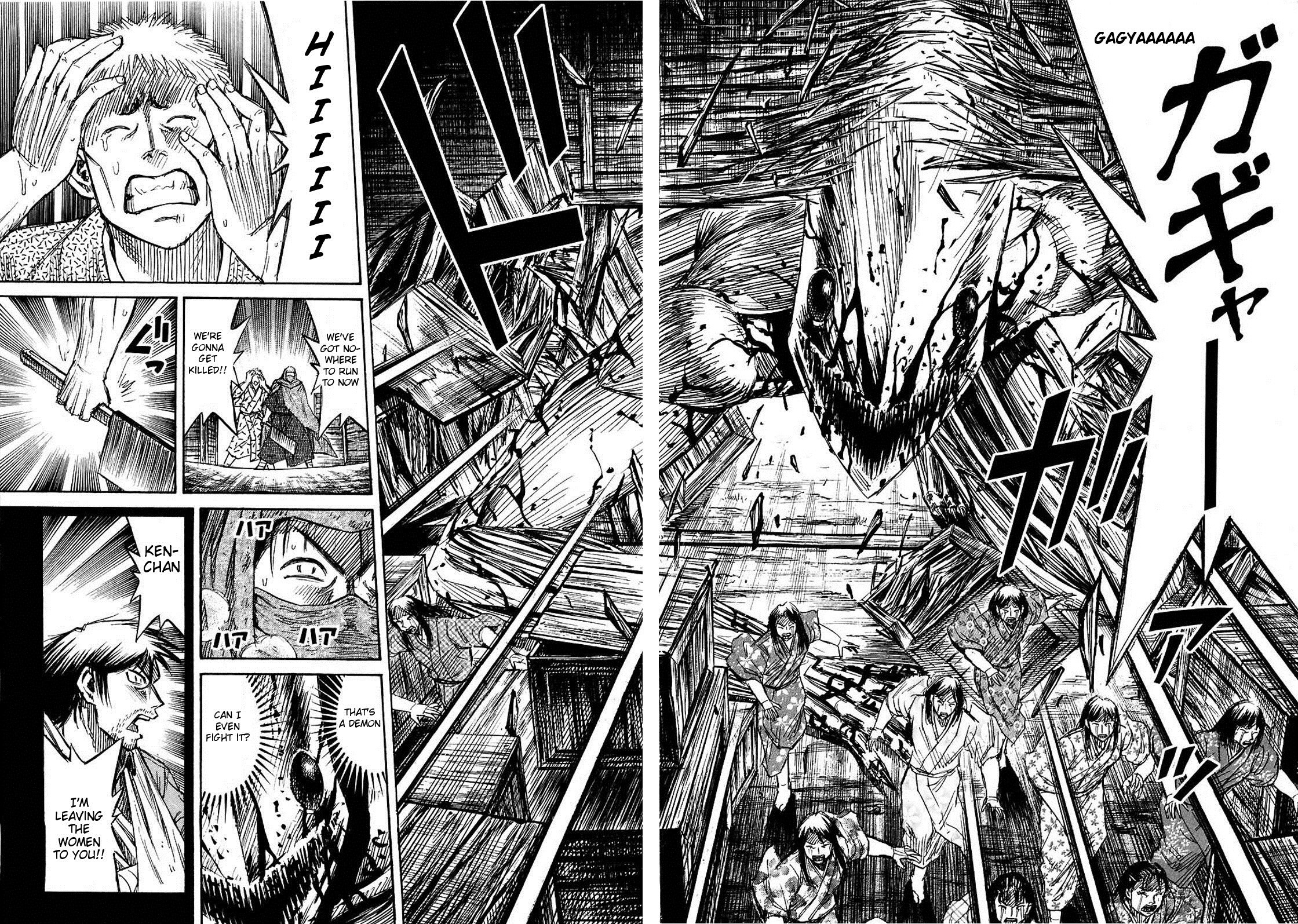 Higanjima - Vol.27 Chapter 267: Cage