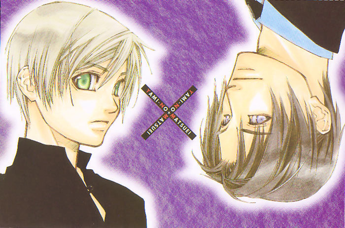 Yami No Matsuei - Chapter 0 V4 : Oriya/Ukyou Sidestory: Summer 2005