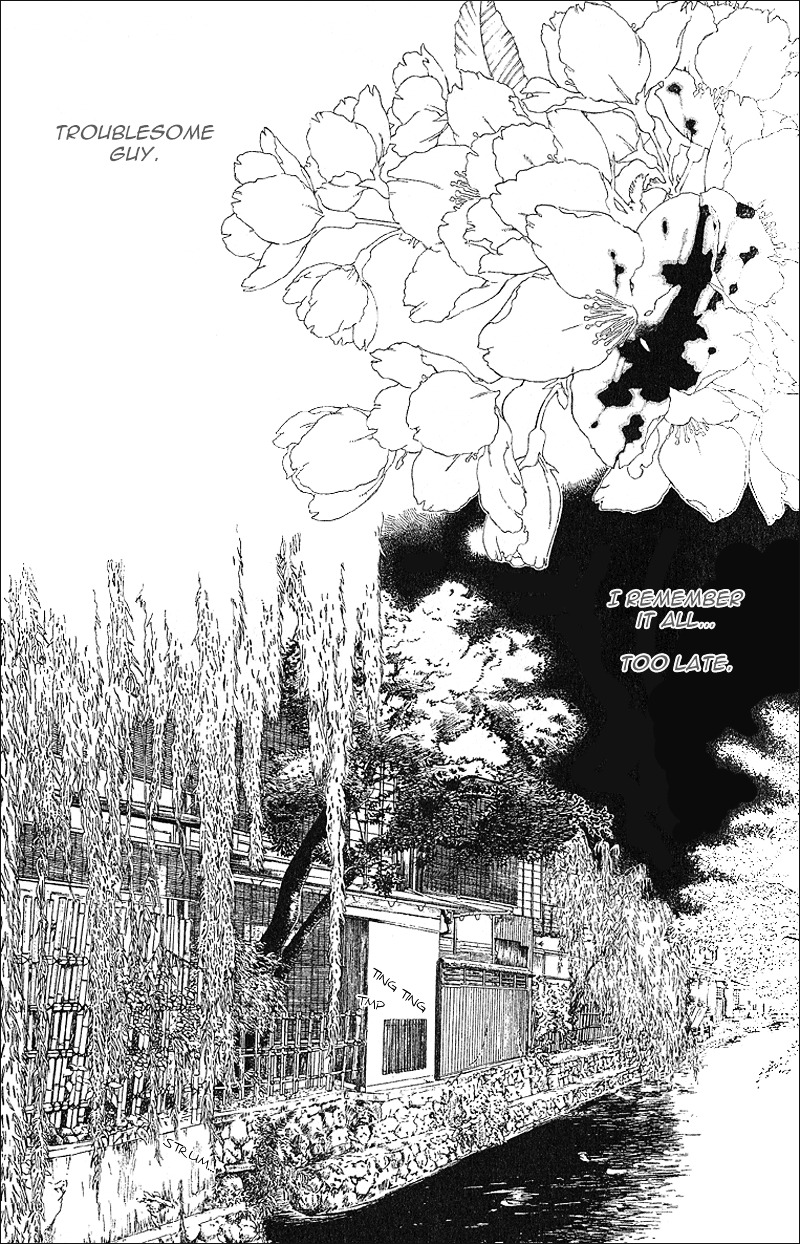 Yami No Matsuei - Chapter 0 V4 : Oriya/Ukyou Sidestory: Summer 2005