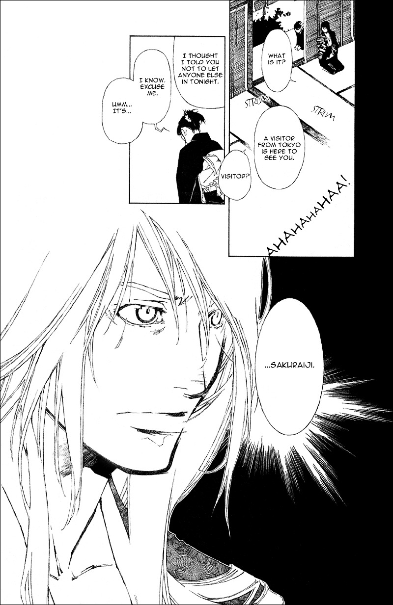 Yami No Matsuei - Chapter 0 V4 : Oriya/Ukyou Sidestory: Summer 2005