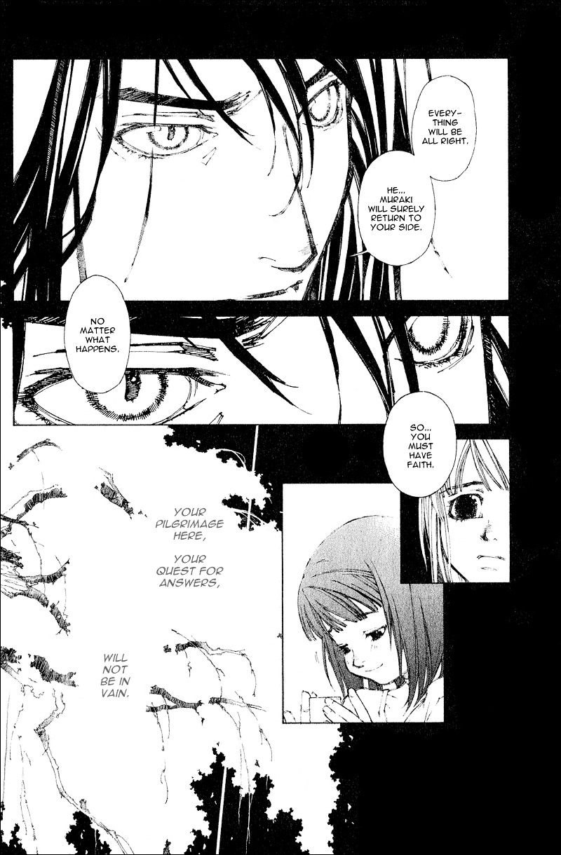 Yami No Matsuei - Chapter 0 V4 : Oriya/Ukyou Sidestory: Summer 2005