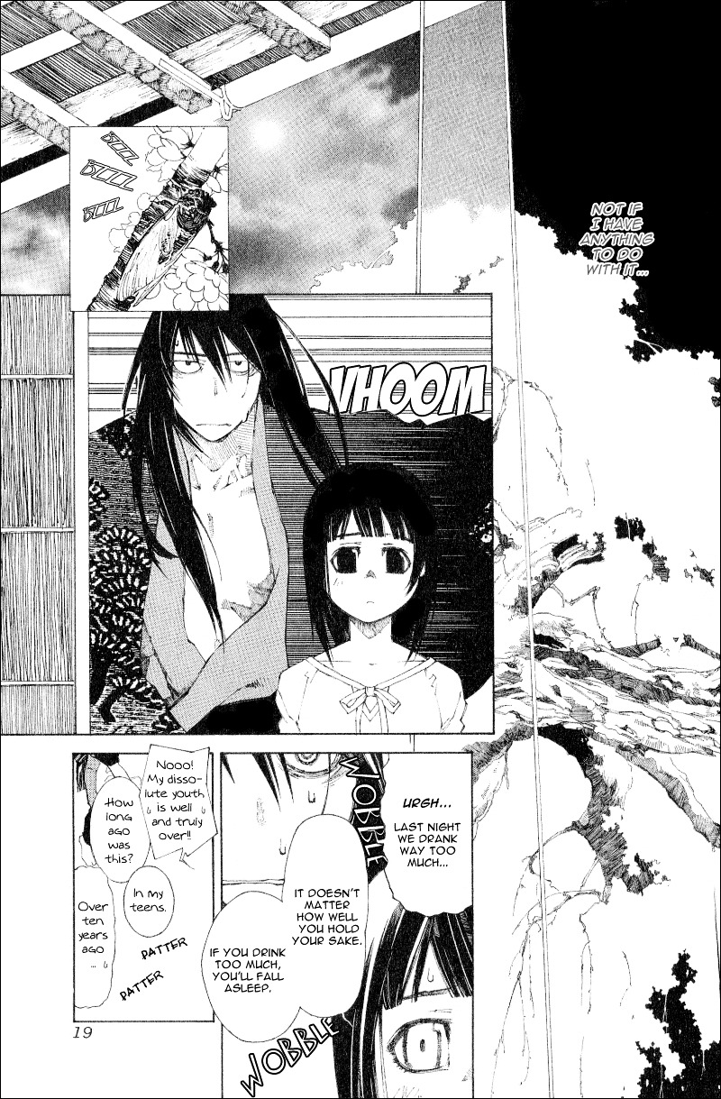 Yami No Matsuei - Chapter 0 V4 : Oriya/Ukyou Sidestory: Summer 2005