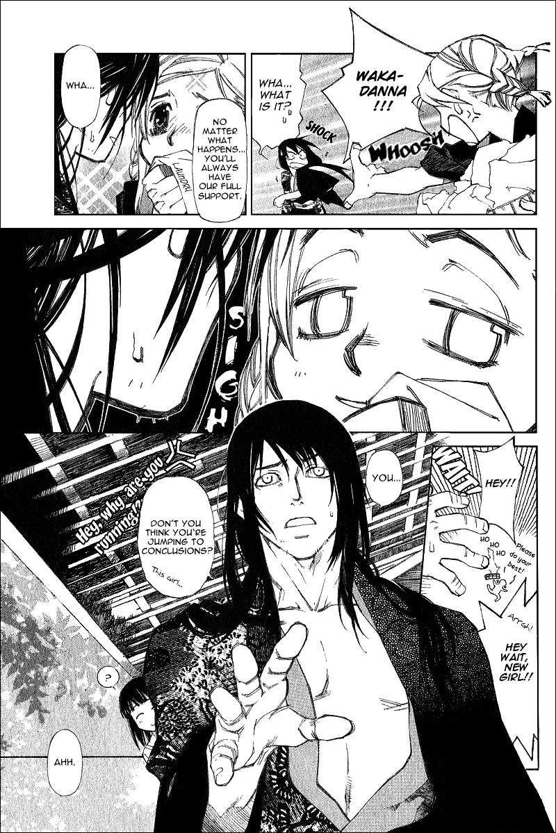 Yami No Matsuei - Chapter 0 V4 : Oriya/Ukyou Sidestory: Summer 2005