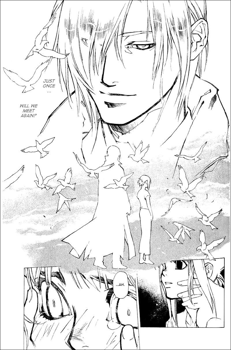 Yami No Matsuei - Chapter 0 V4 : Oriya/Ukyou Sidestory: Summer 2005