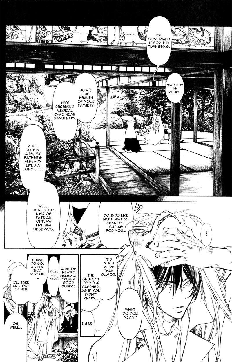 Yami No Matsuei - Chapter 0 V3 : Oriya/Ukyou Sidestory: Winter 2006