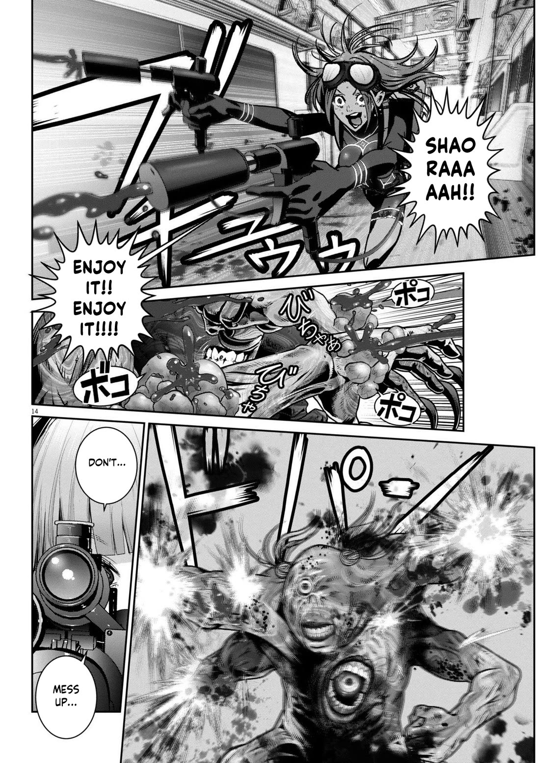 Super Ball Girls - Chapter 32: Good Game