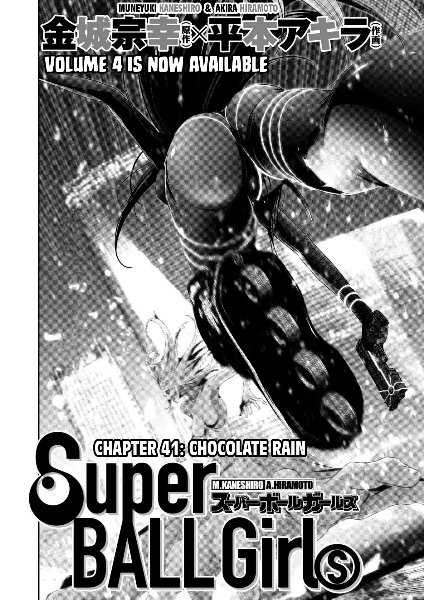 Super Ball Girls - Chapter 41: Chocolate Rain