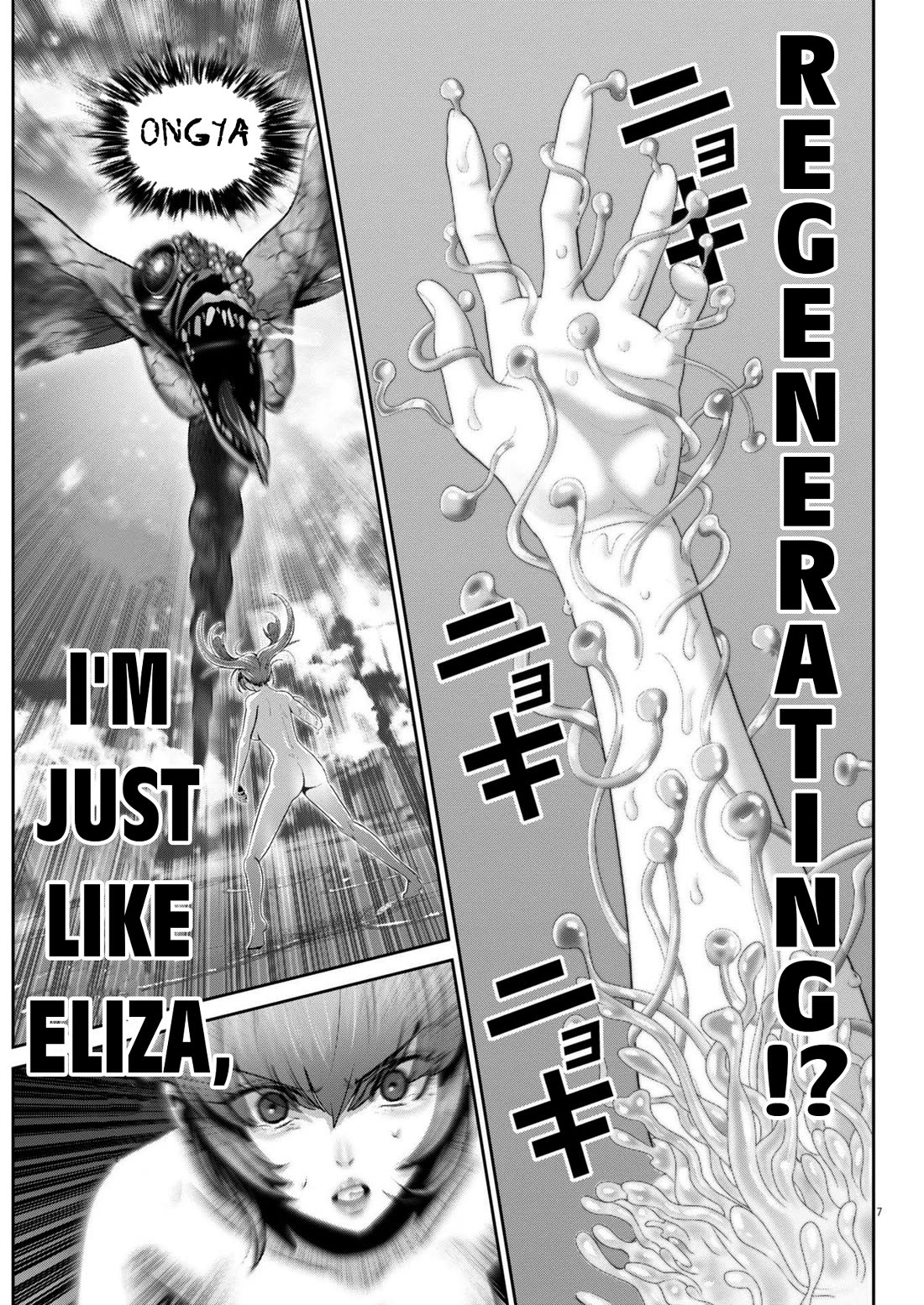 Super Ball Girls - Chapter 43: Ultimate Lifeform