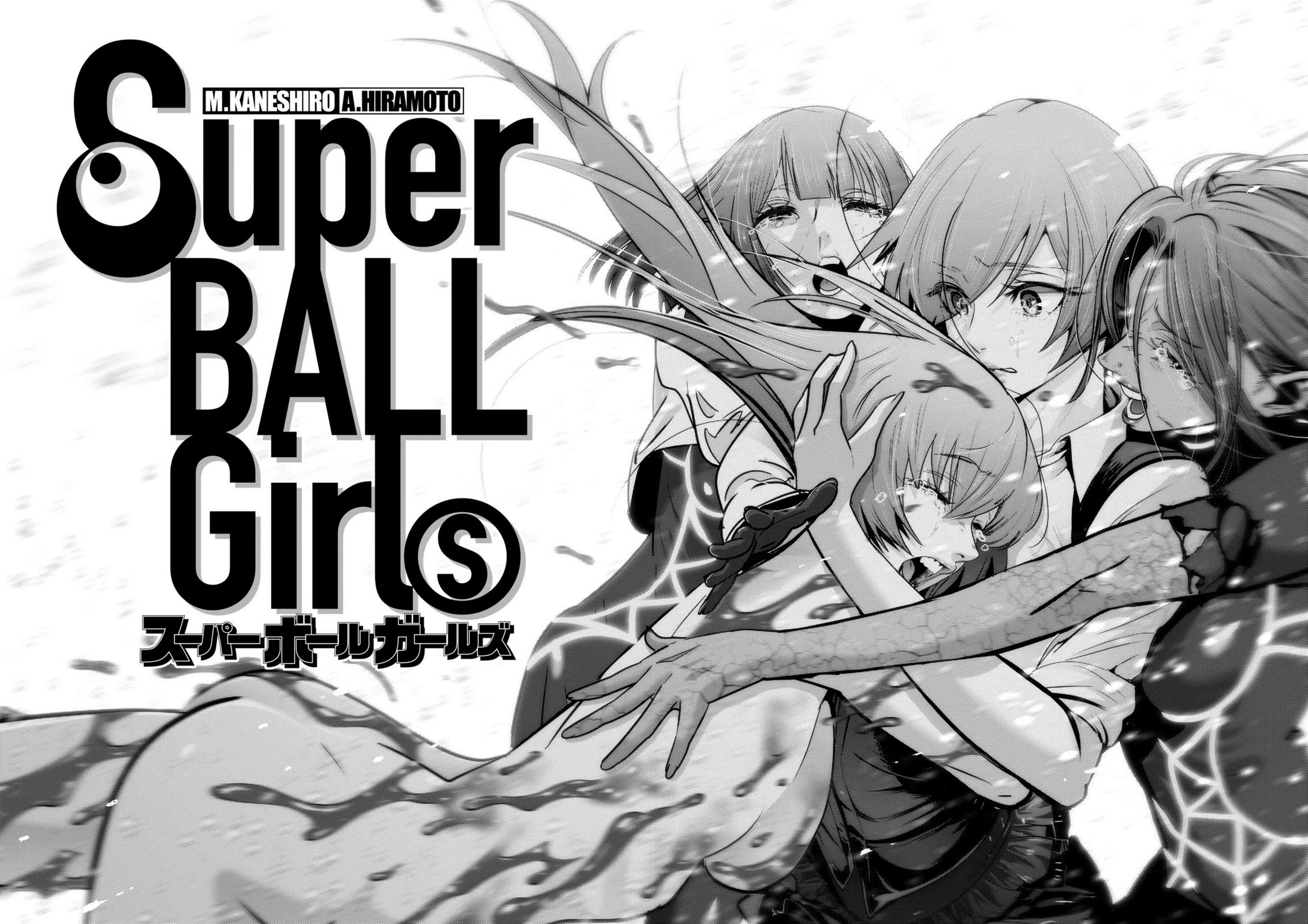 Super Ball Girls - Chapter 43: Ultimate Lifeform