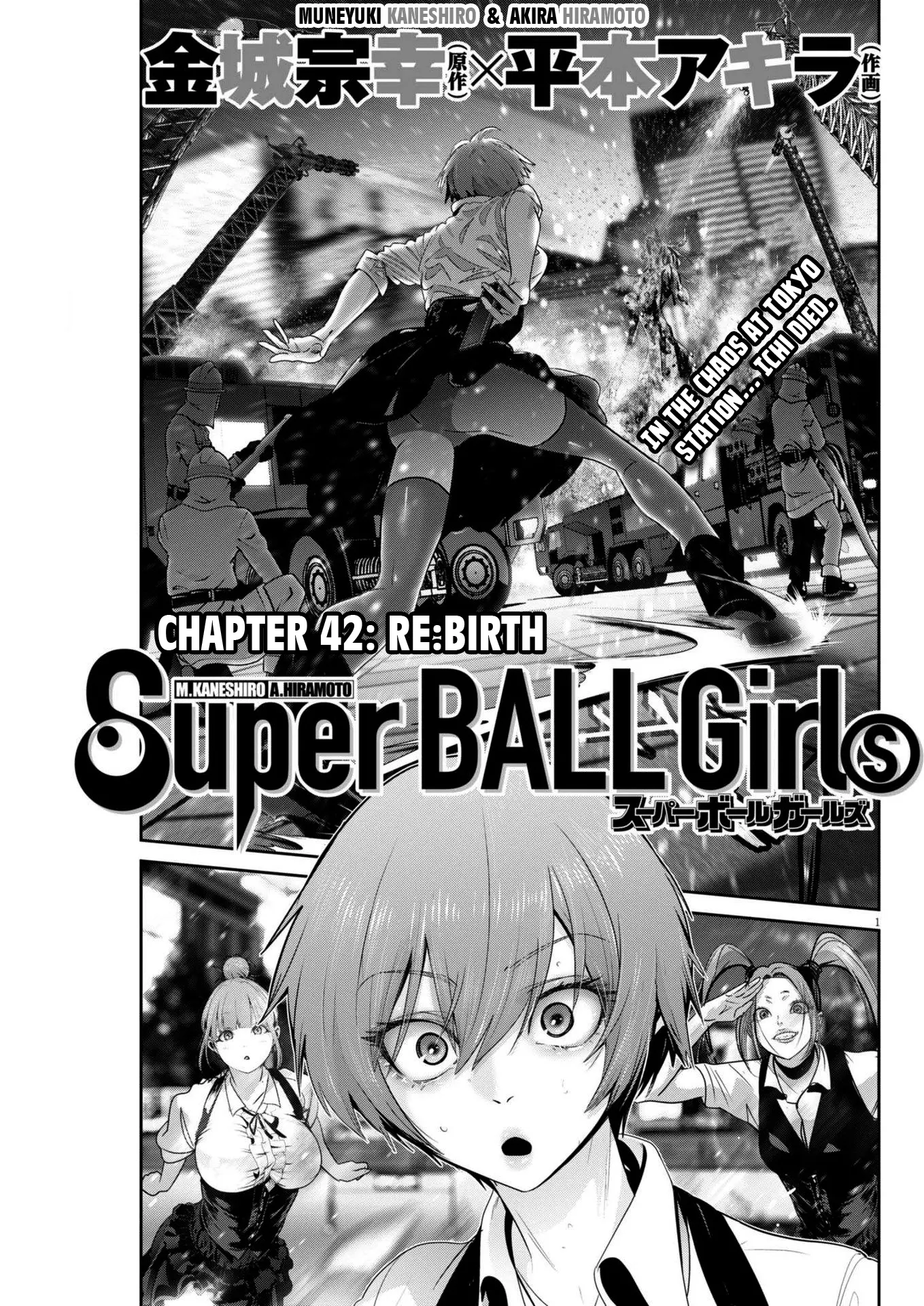 Super Ball Girls - Chapter 42: Re:birth