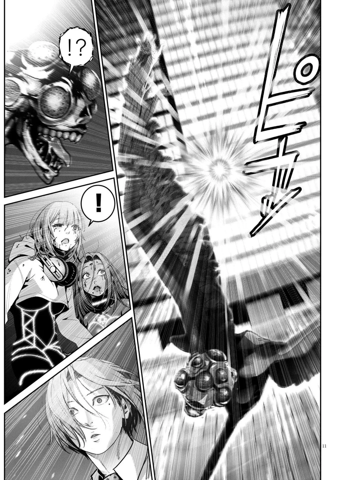 Super Ball Girls - Chapter 42: Re:birth