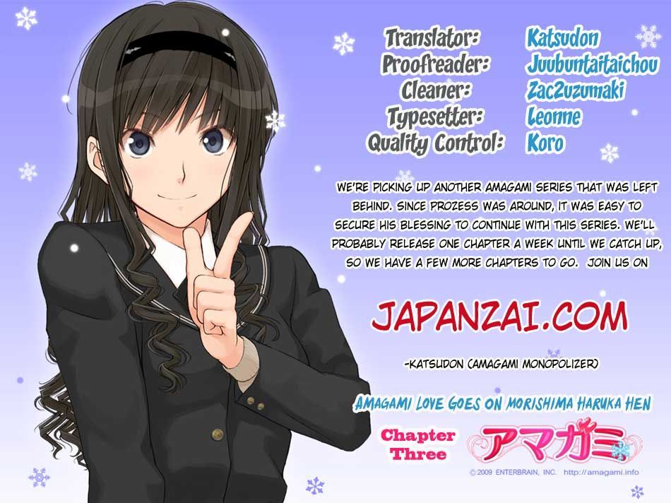 Amagami - Love Goes On! - Morishima Haruka Hen - Chapter 3