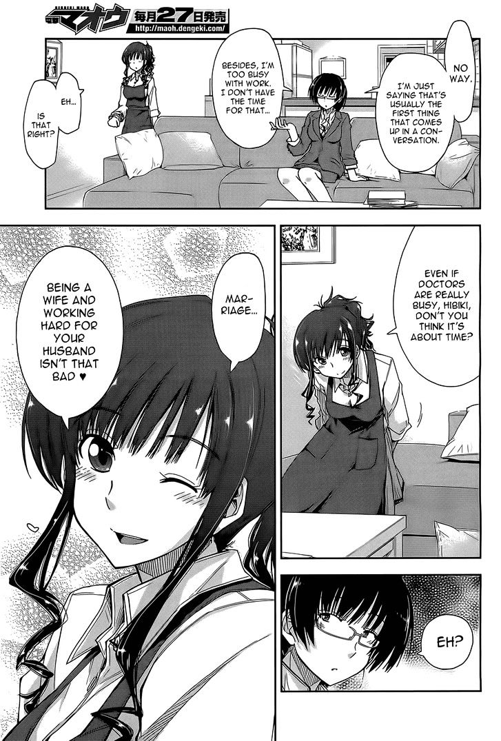 Amagami - Love Goes On! - Morishima Haruka Hen - Chapter 6.5