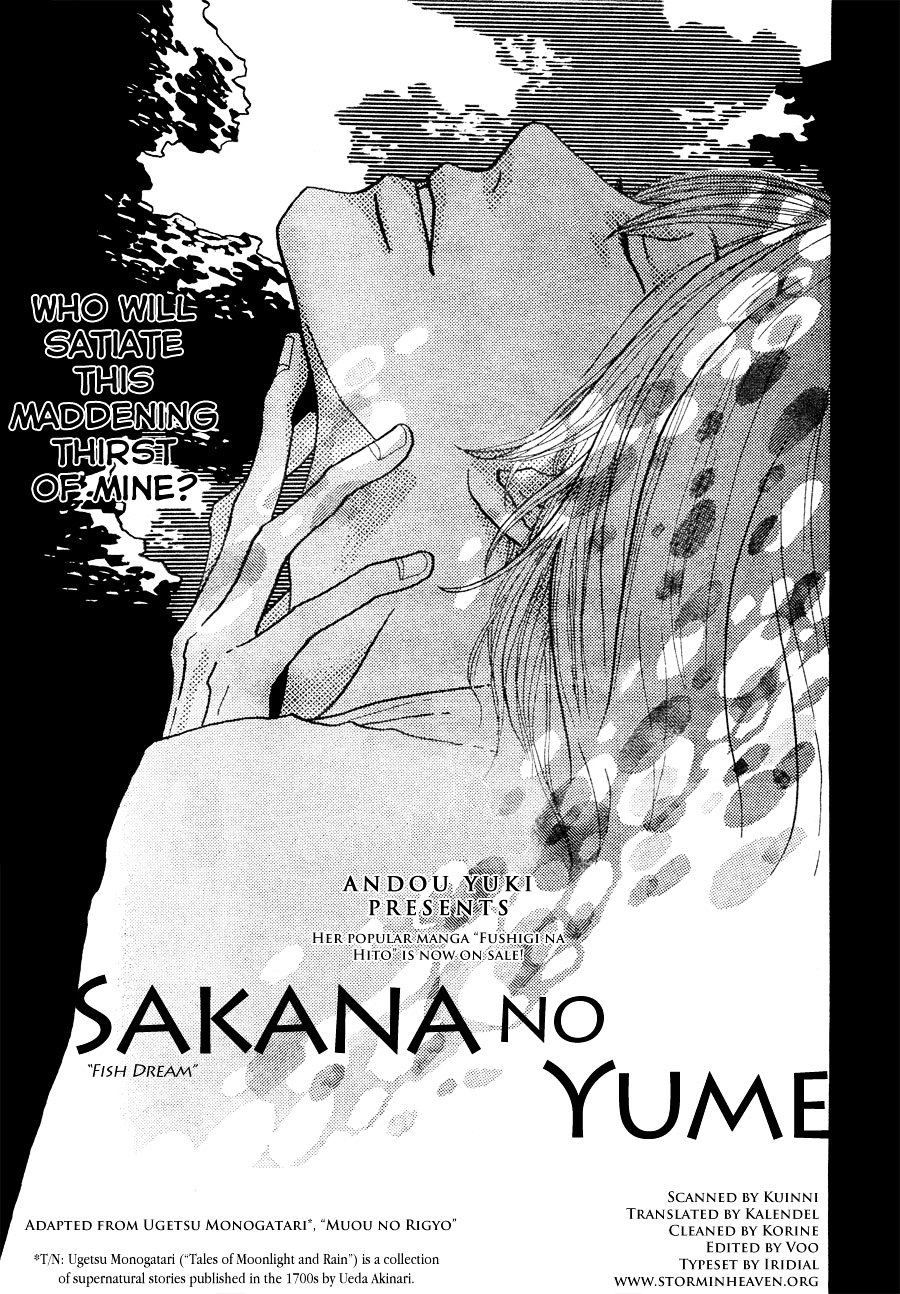 Sakana No Yume - Chapter 0 : [Oneshot]