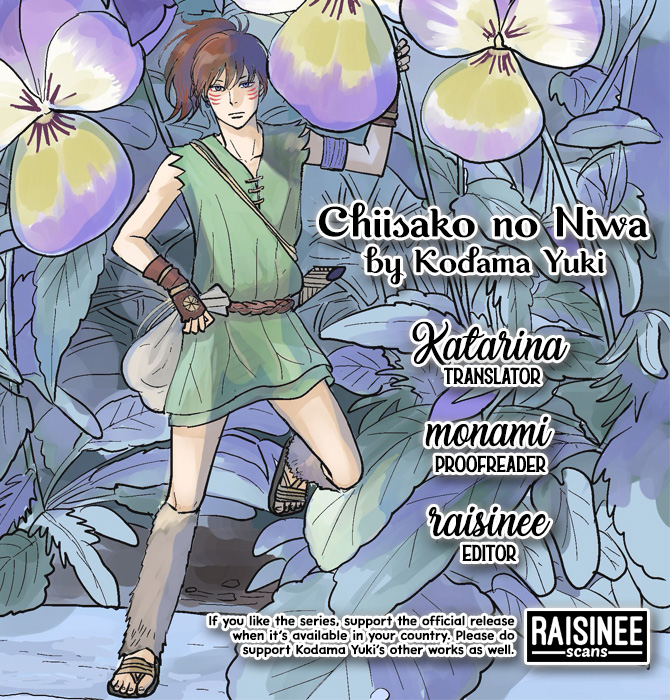 Chiisako No Niwa - Vol.1 Chapter 4: Garden 4: The 400-Year-Old Garden