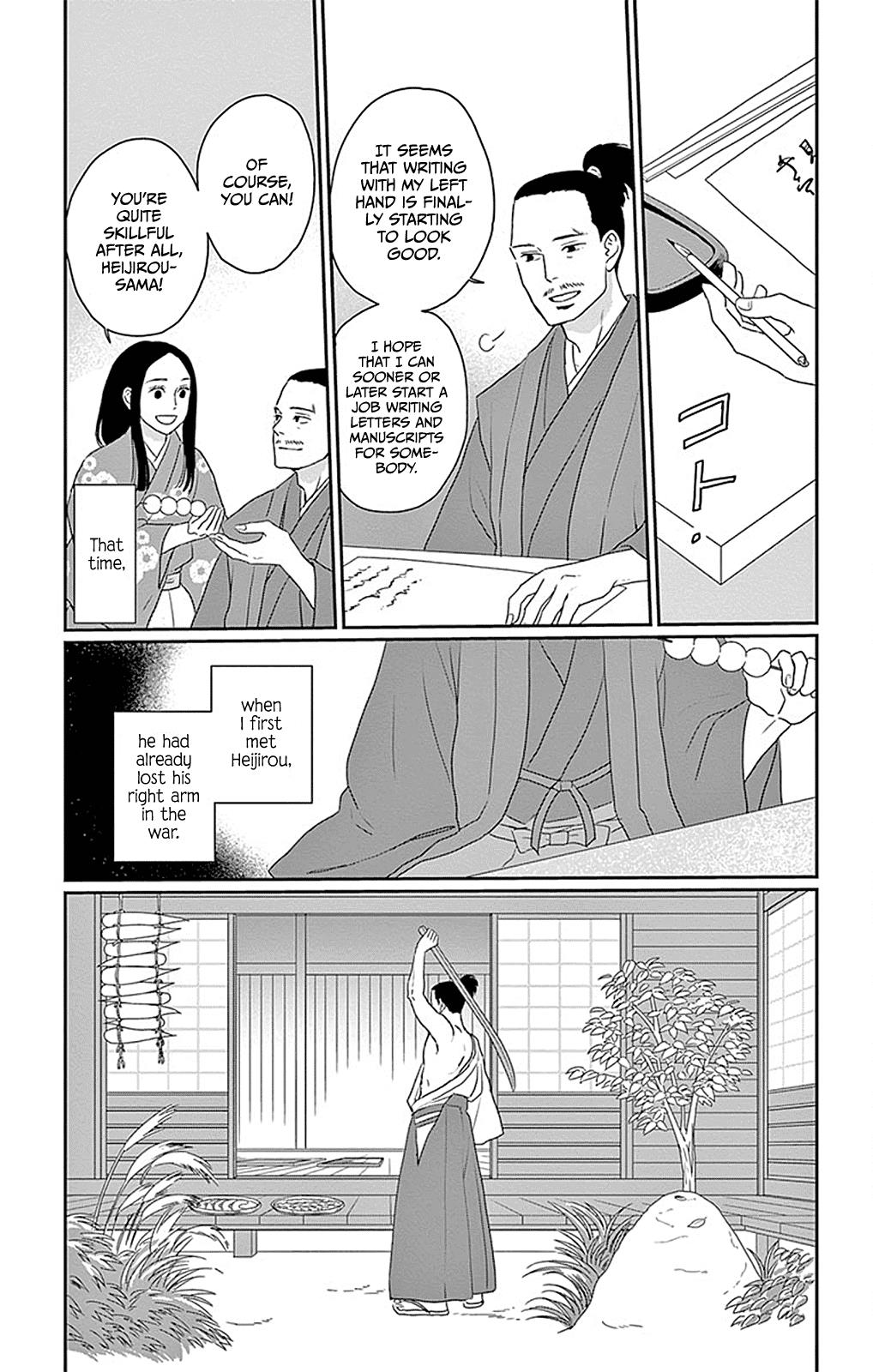 Chiisako No Niwa - Vol.1 Chapter 4: Garden 4: The 400-Year-Old Garden