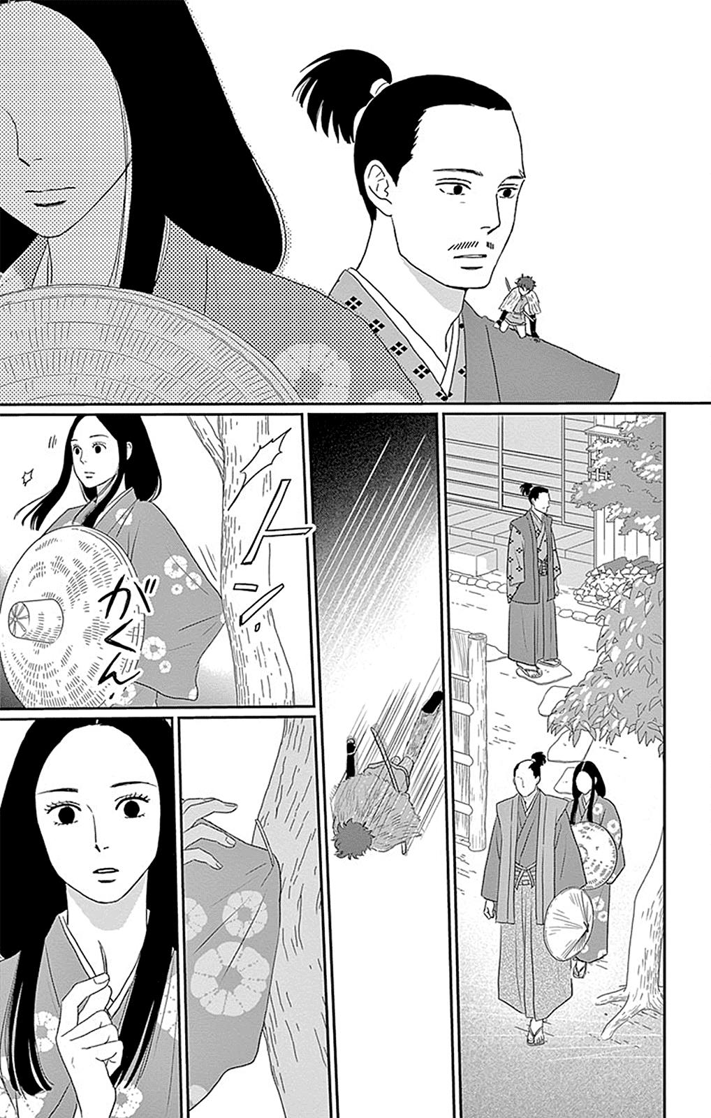 Chiisako No Niwa - Vol.1 Chapter 4: Garden 4: The 400-Year-Old Garden