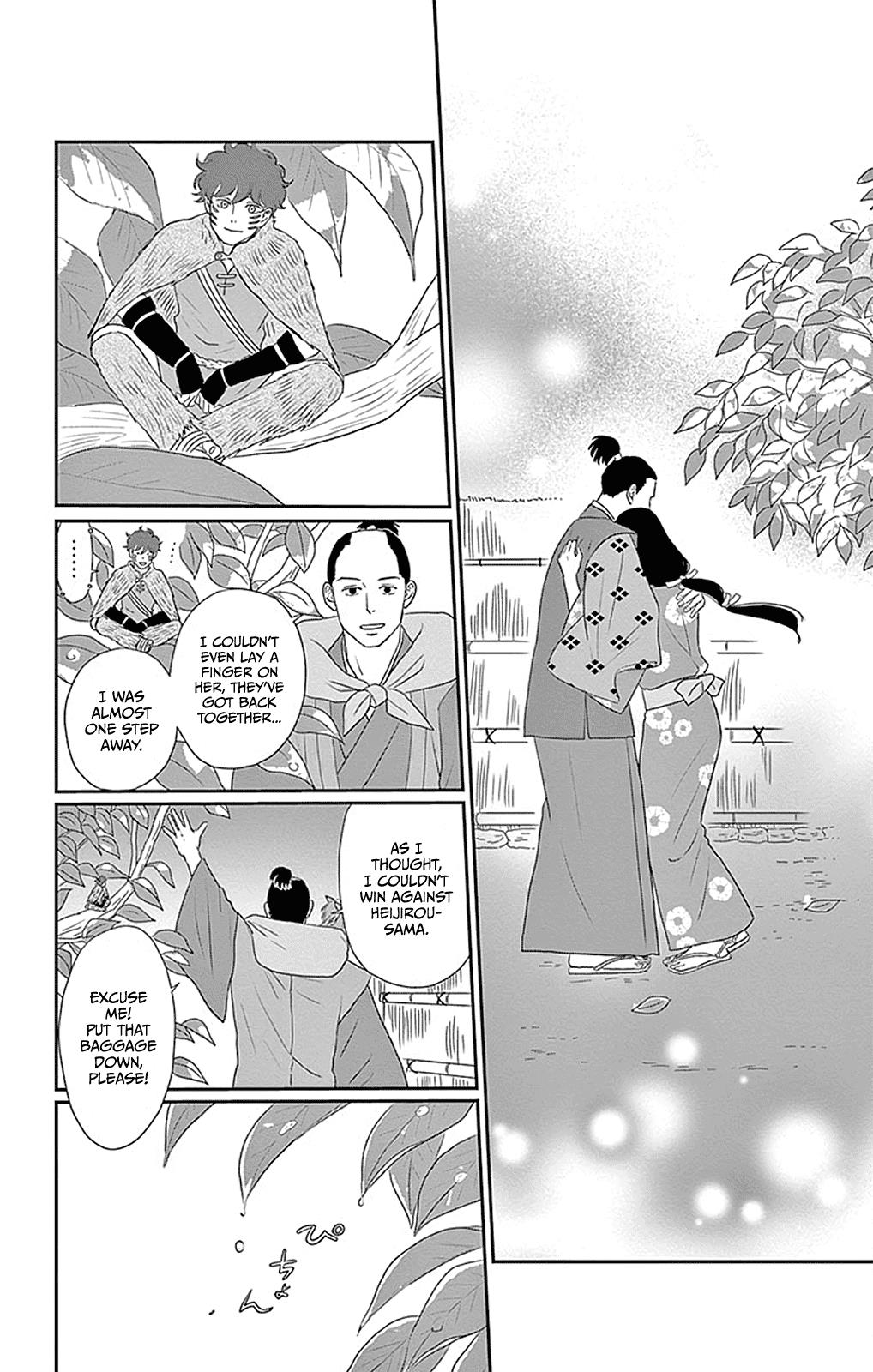 Chiisako No Niwa - Vol.1 Chapter 4: Garden 4: The 400-Year-Old Garden