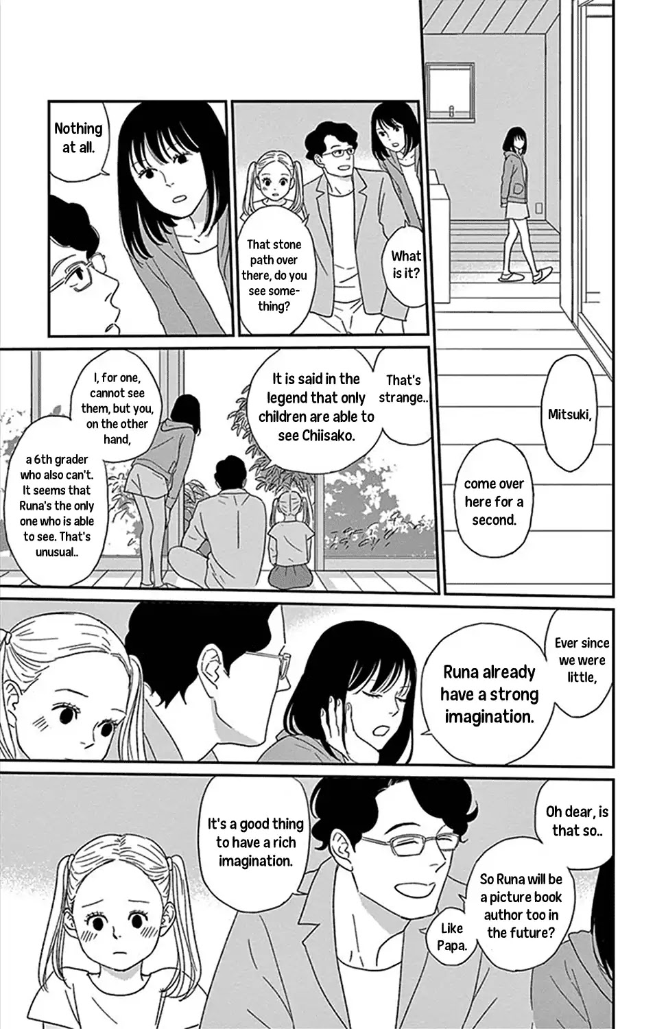 Chiisako No Niwa - Chapter 1: Garden 1: The Secret Garden Of Ten