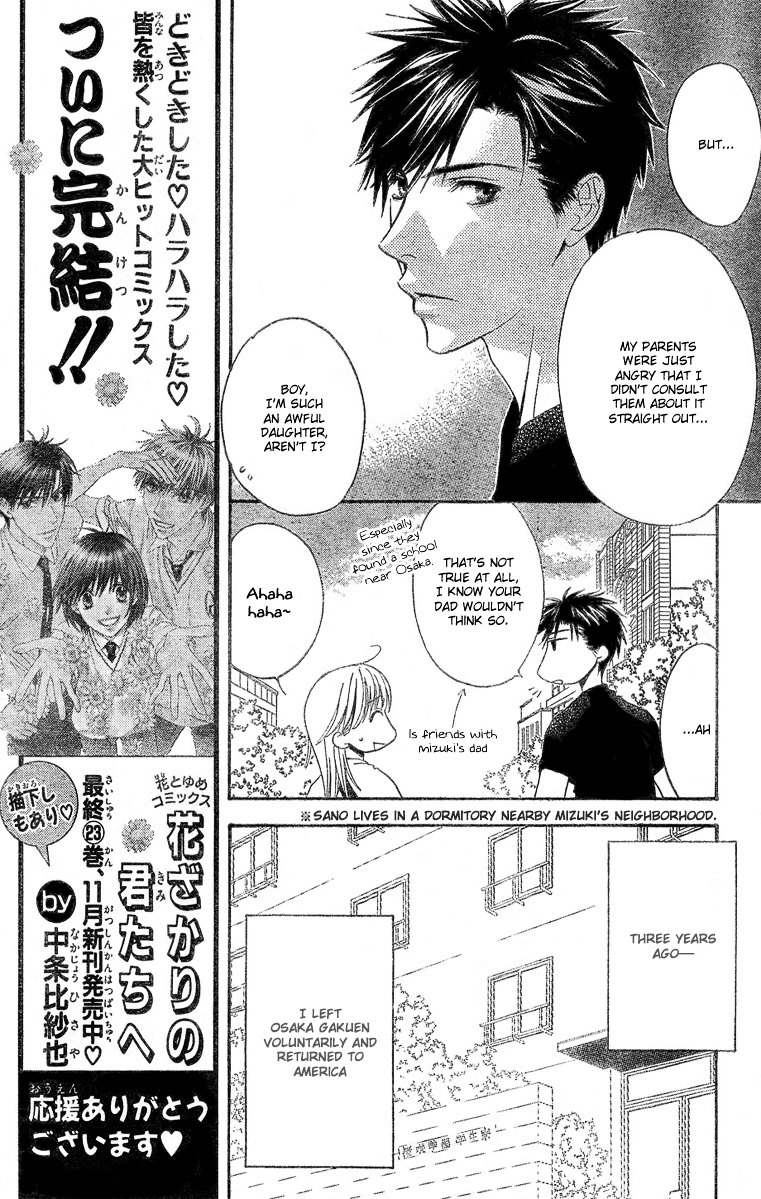 Hana Kimi - Chapter 0 V2 : Ending Special