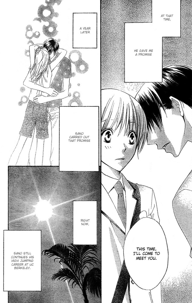 Hana Kimi - Chapter 0 V2 : Ending Special