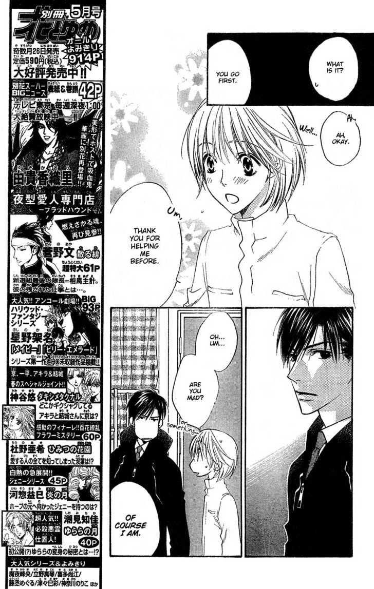 Hana Kimi - Vol.23 Chapter 139