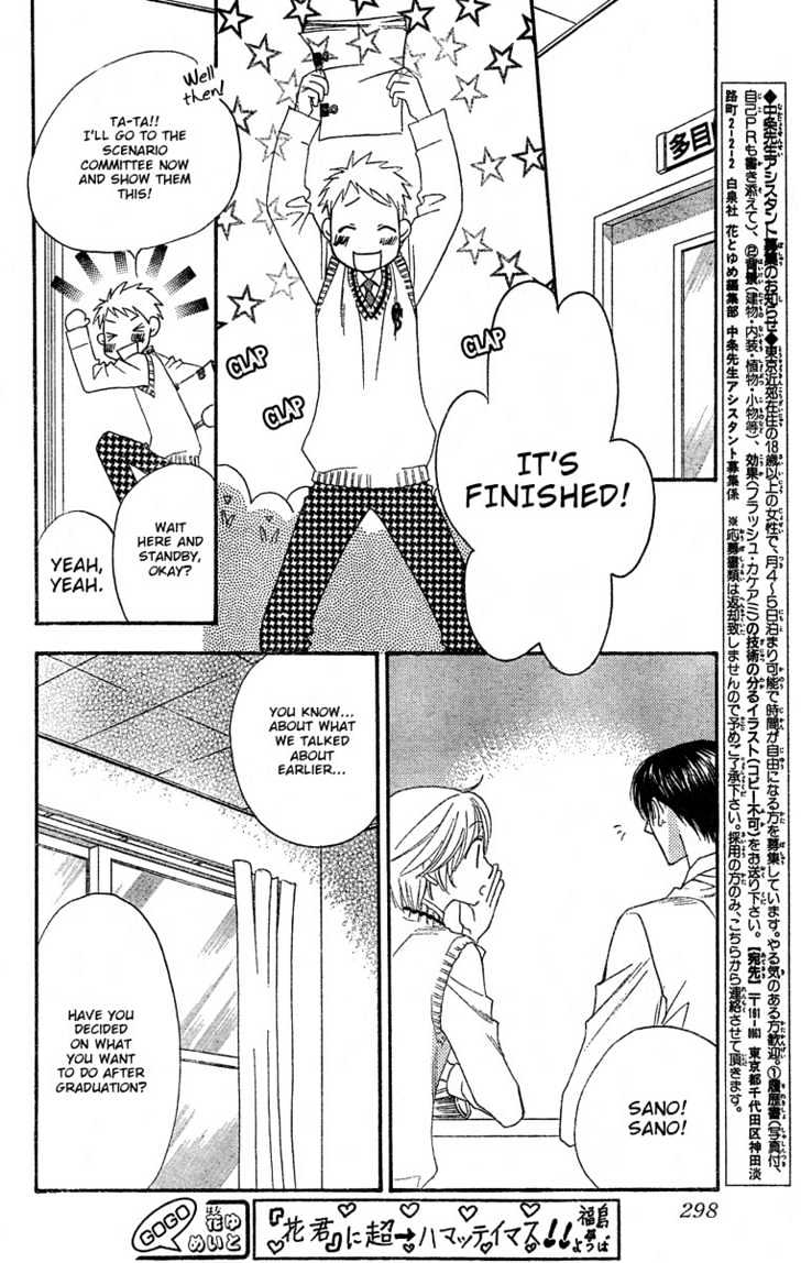 Hana Kimi - Vol.23 Chapter 139