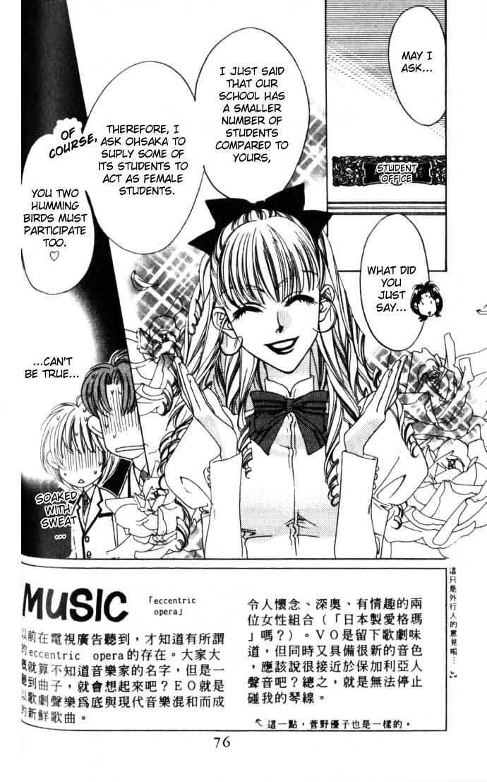 Hana Kimi - Vol.11 Chapter 58