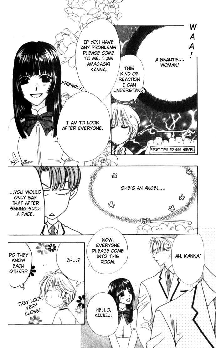 Hana Kimi - Vol.11 Chapter 58