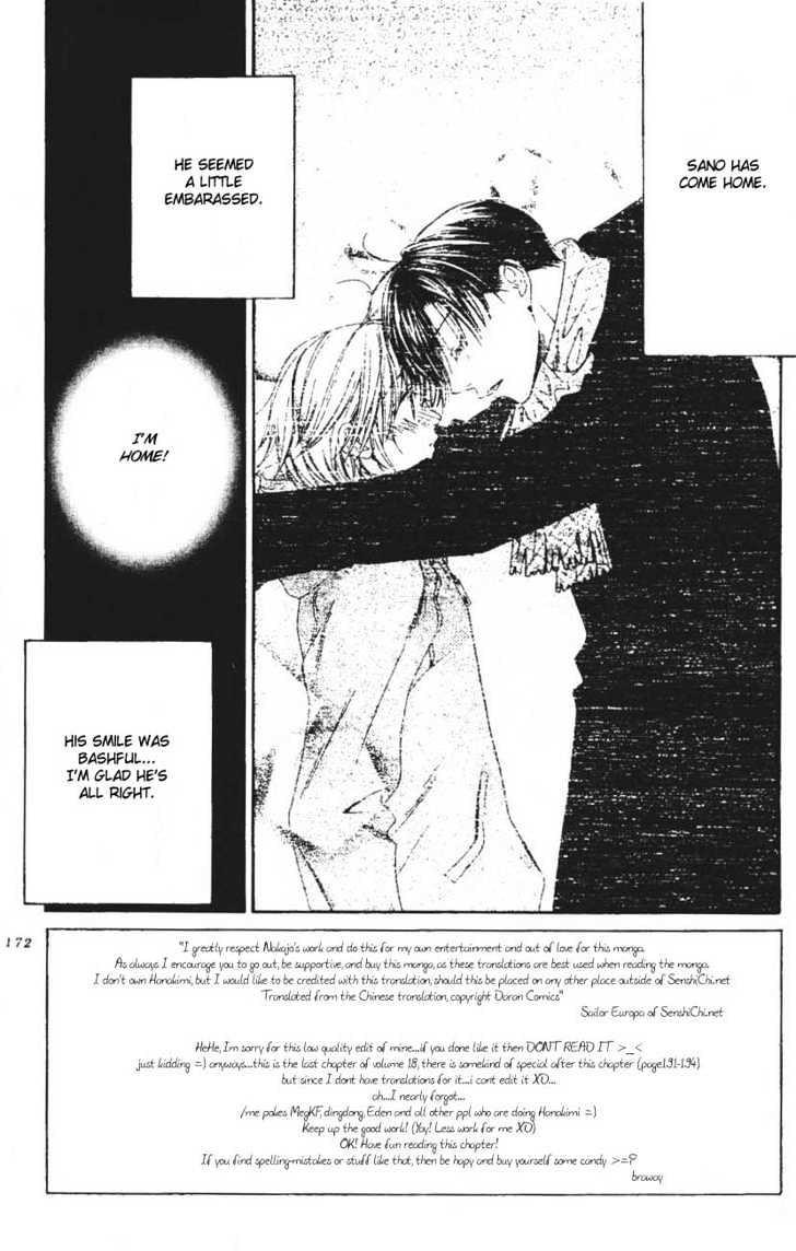 Hana Kimi - Vol.18 Chapter 104