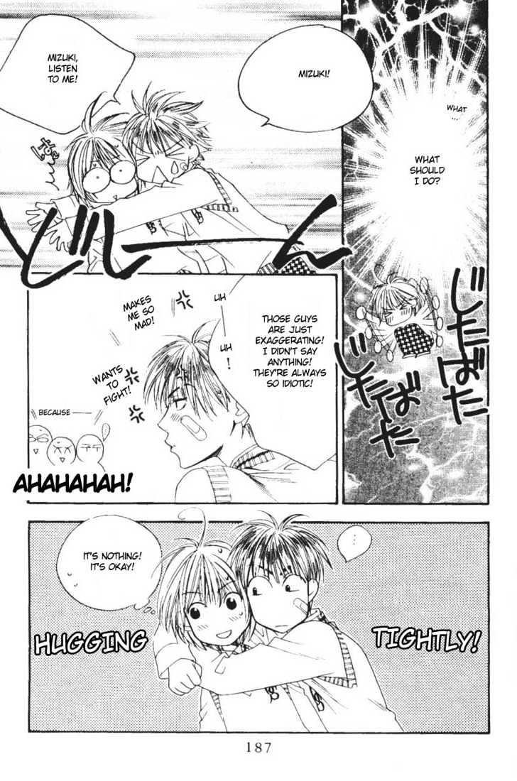 Hana Kimi - Vol.18 Chapter 104