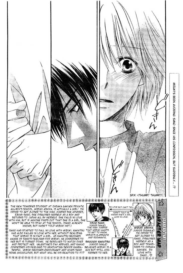 Hana Kimi - Vol.21 Chapter 127