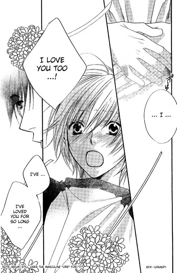 Hana Kimi - Vol.21 Chapter 127