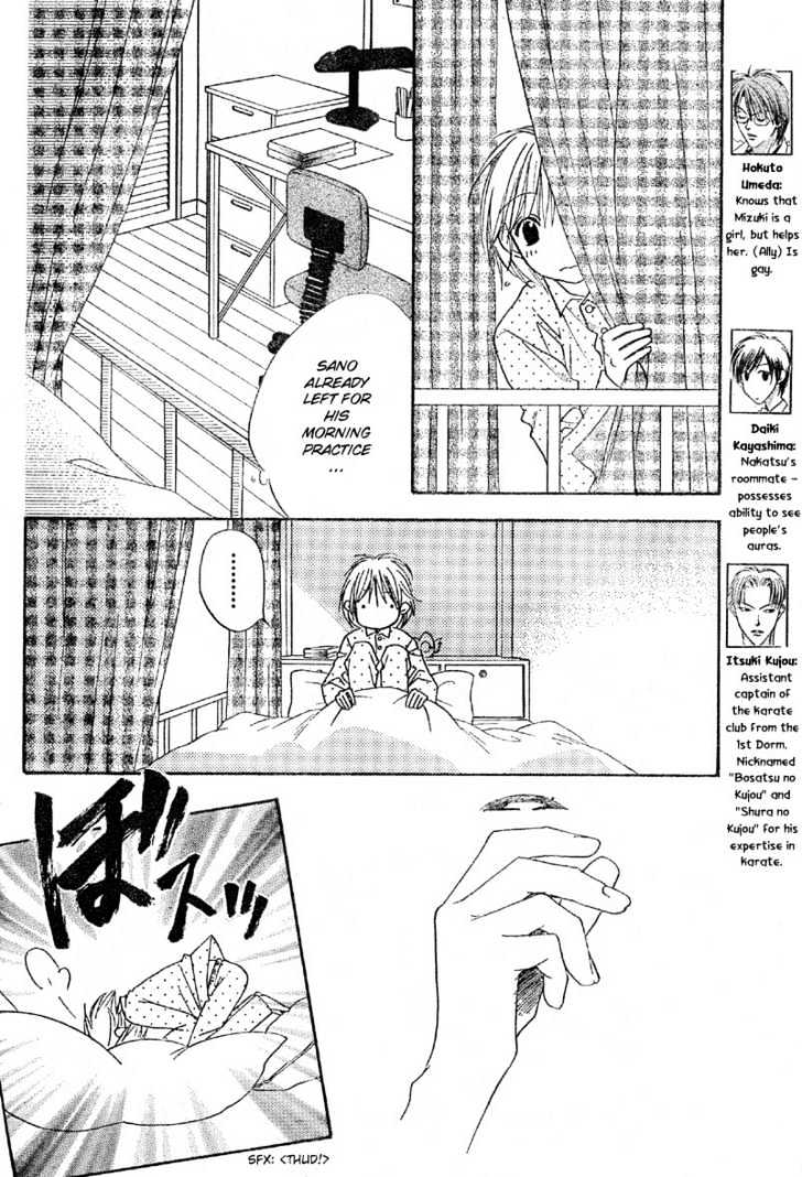 Hana Kimi - Vol.21 Chapter 127