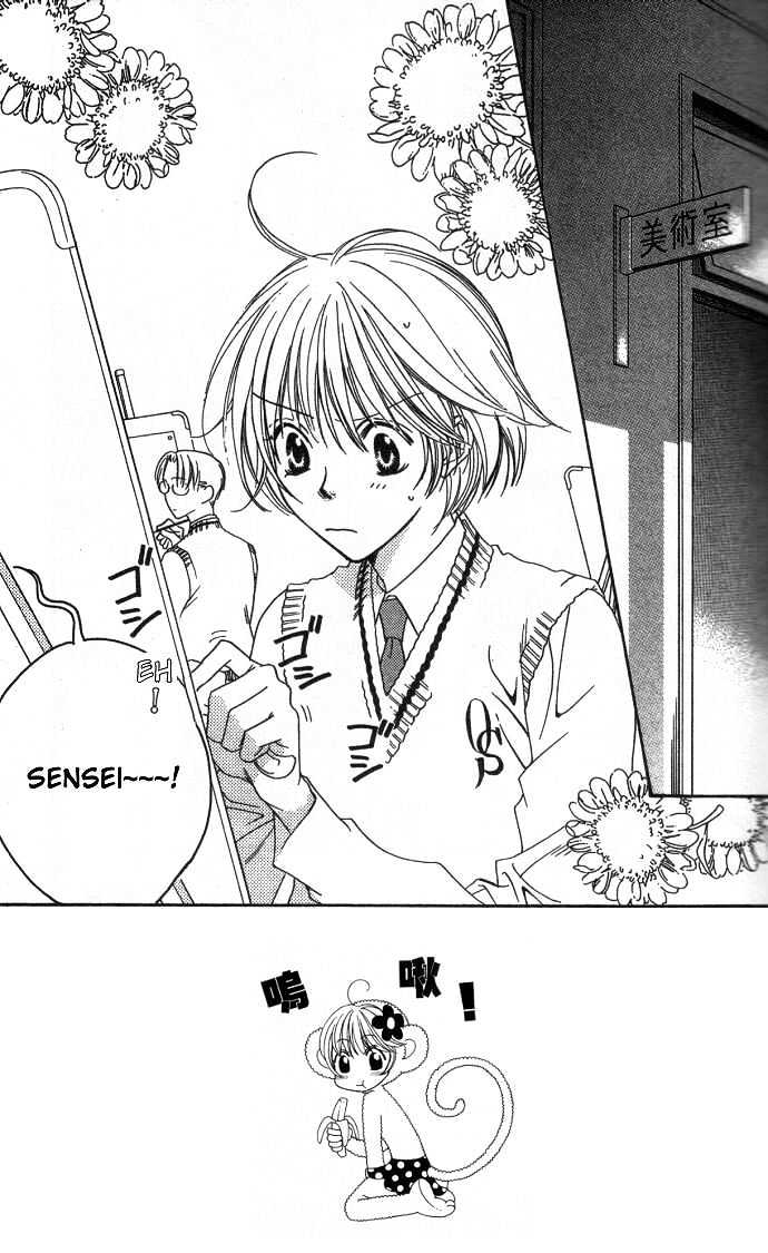 Hana Kimi - Vol.16 Chapter 86