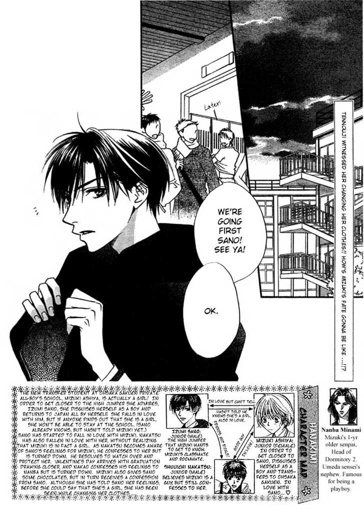 Hana Kimi - Vol.22 Chapter 130