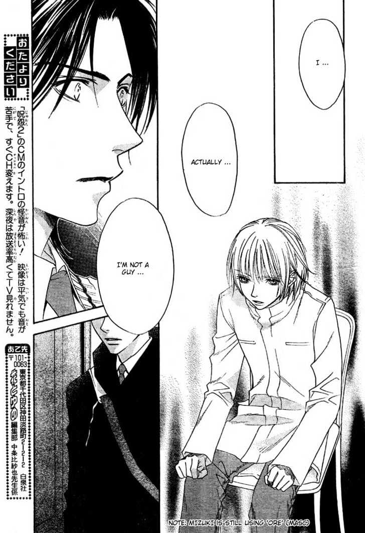 Hana Kimi - Vol.22 Chapter 130